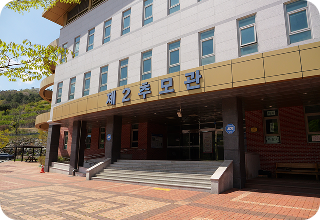 추모관 이미지 3